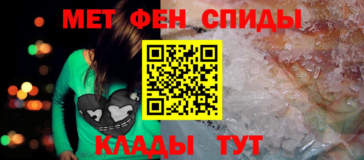 Amphetamine  Вход с VPN  Павлово  Амфетамин 97% 
