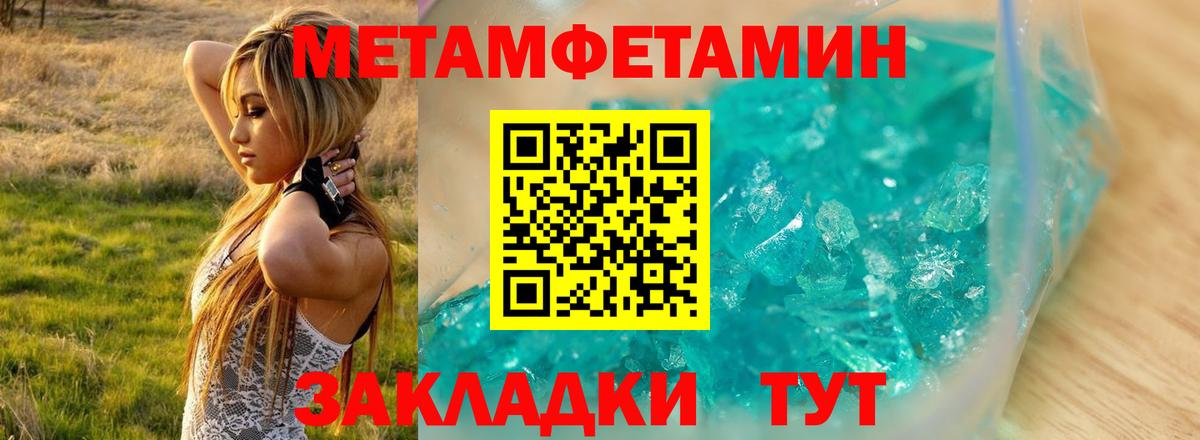 Amphetamine 98% Павлово