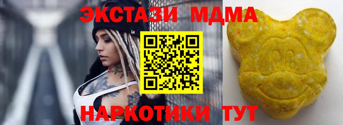 NBOMe Павлово