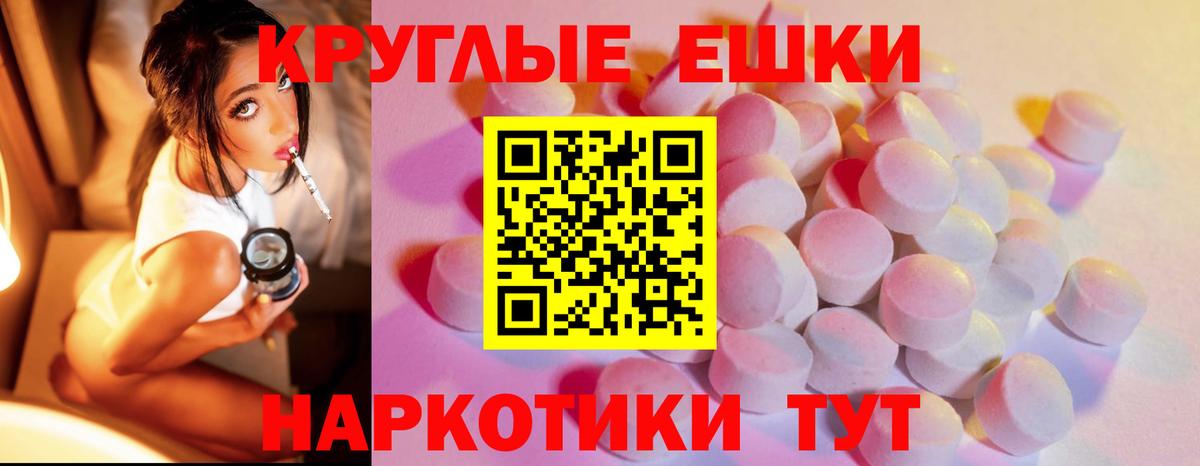 Ecstasy Punisher  Экстази louis Vuitton  Ecstasy  Павлово  Вход с VPN 
