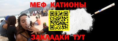 меф VHQ Сланцы