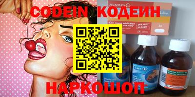спиды Славянск-на-Кубани