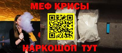 меф VHQ Сланцы