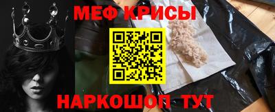 спиды Славянск-на-Кубани