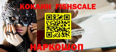 спиды Славянск-на-Кубани