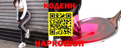 спиды Славянск-на-Кубани