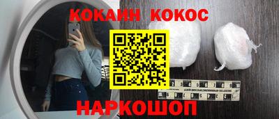 спиды Славянск-на-Кубани