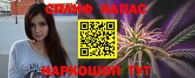 спиды Славянск-на-Кубани