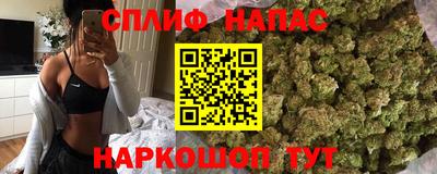 меф VHQ Сланцы