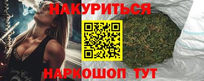 спиды Славянск-на-Кубани