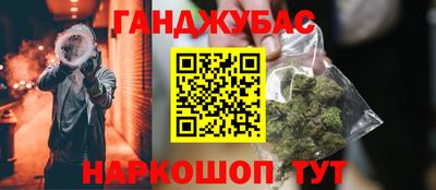 меф VHQ Сланцы