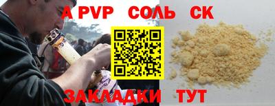 меф VHQ Сланцы