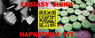 круглые Славгород