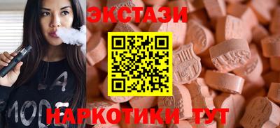 меф VHQ Сланцы