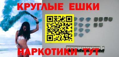 круглые Славгород