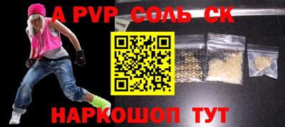 круглые Славгород