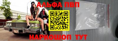 спиды Славянск-на-Кубани