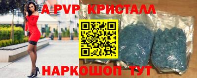 меф VHQ Сланцы