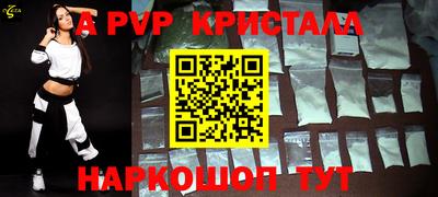 спиды Славянск-на-Кубани