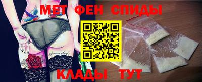 спиды Славянск-на-Кубани