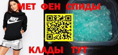 меф VHQ Сланцы