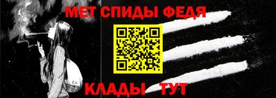 меф VHQ Сланцы