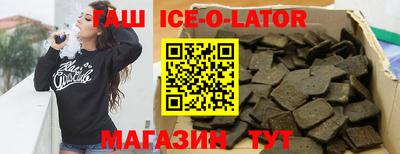 спиды Славянск-на-Кубани