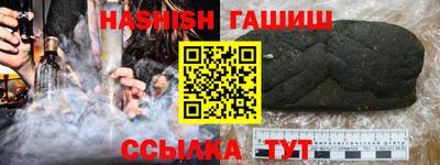 меф VHQ Сланцы