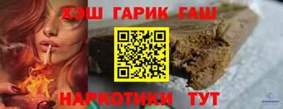 меф VHQ Сланцы