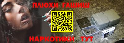 меф VHQ Сланцы