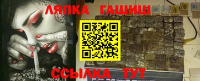 спиды Славянск-на-Кубани