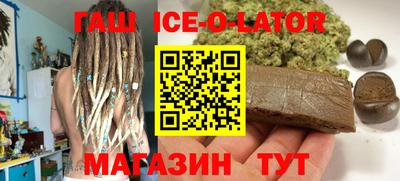 круглые Славгород