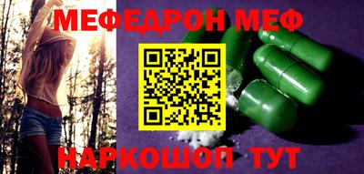 круглые Славгород