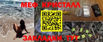 меф VHQ Сланцы