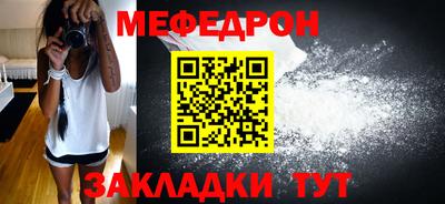 меф VHQ Сланцы