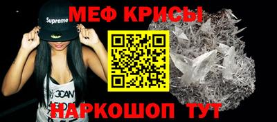 спиды Славянск-на-Кубани