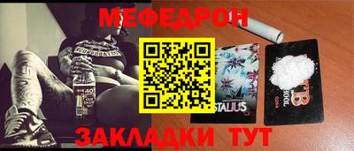 меф VHQ Сланцы