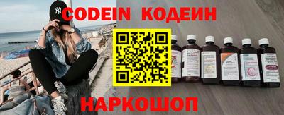 меф VHQ Сланцы