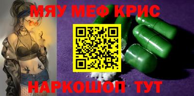 круглые Славгород