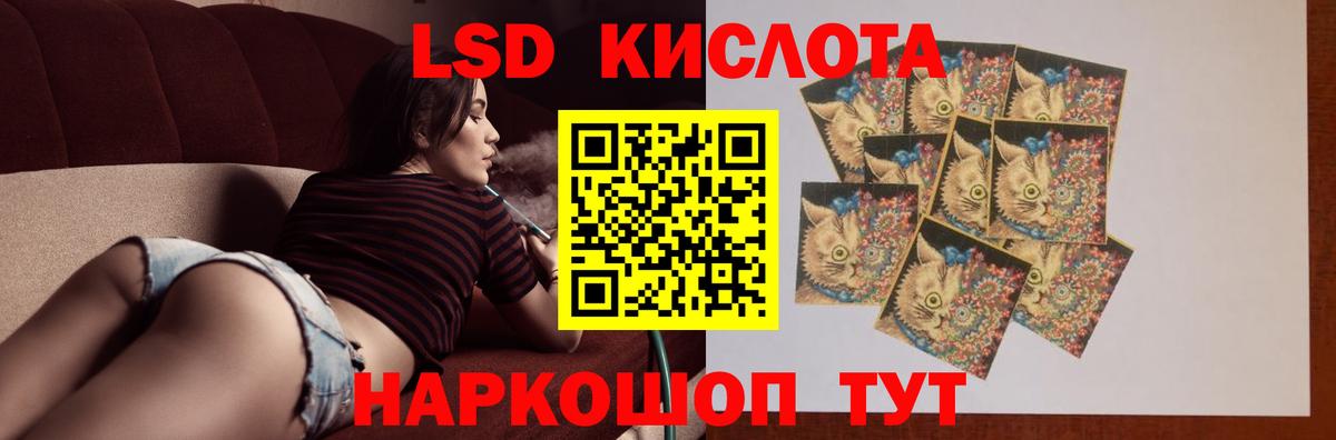 Павлово  ЛСД экстази кислота  Лсд 25 экстази кислота  Вход с VPN 