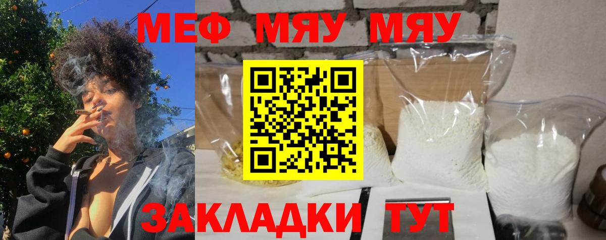 ГАШИШ  Павлово  МЕФ   Каннабис  Вход с VPN  NBOMe  ГАШИШ  Кокаин 
