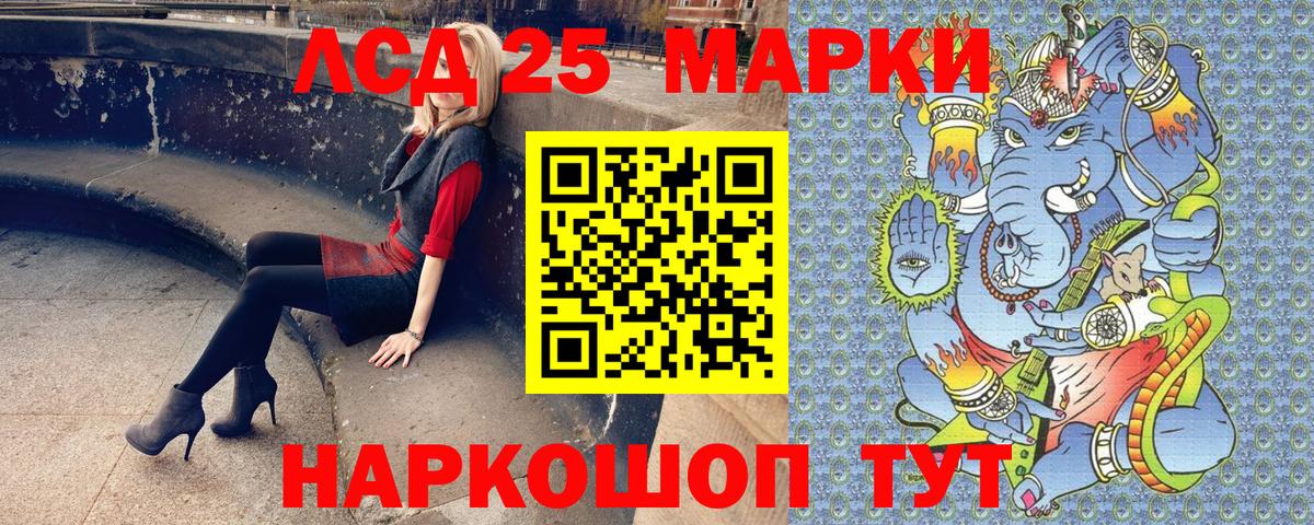 Марки N-bome 1,5мг  Вход с VPN  Павлово 