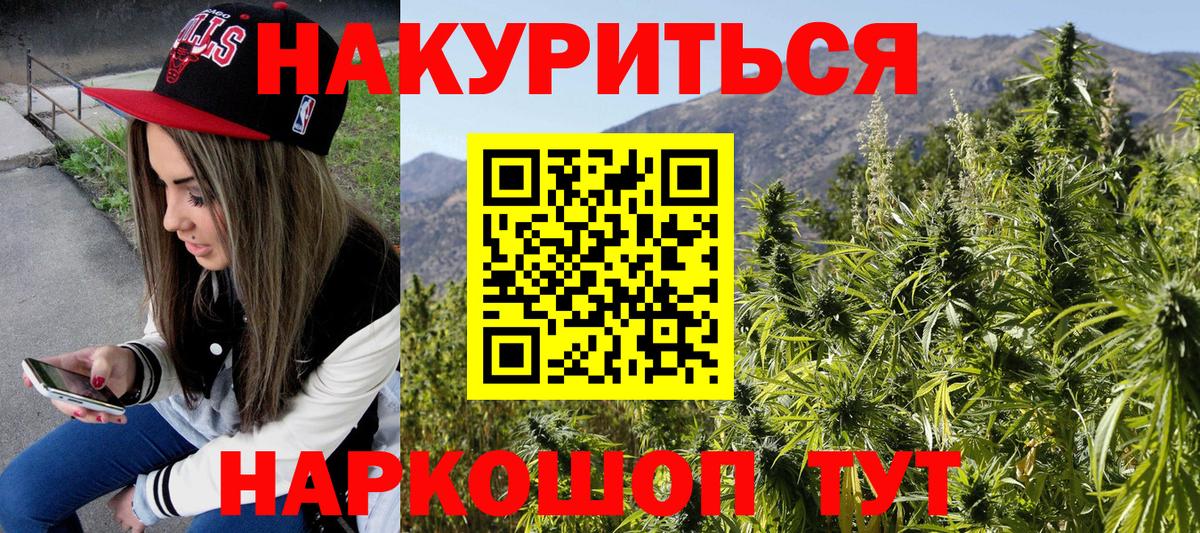 МАРИХУАНА сатива  Конопля сатива  Павлово  Канабис тримм  Вход с VPN 